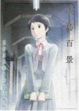 全彩工艺取样色板示意
