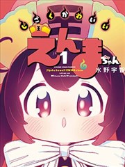 月子日常补充卷封面占位