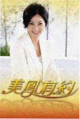 栏目封面模板取样